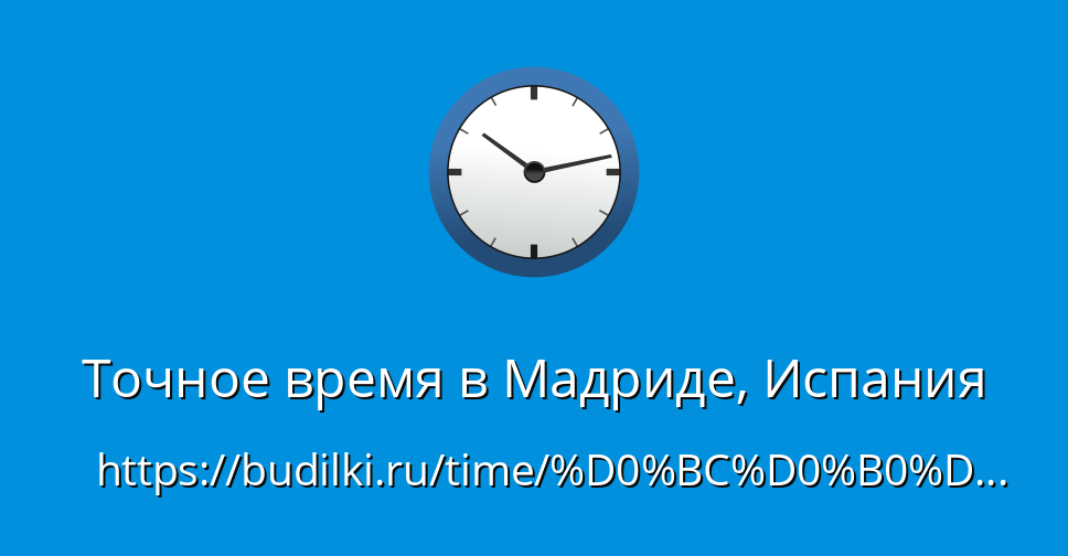 Сколько времени в ульяновске сейчас точное время в ульяновске 2018 Сколько времени в ульяновске сейчас точное время в ульяновске 2018
