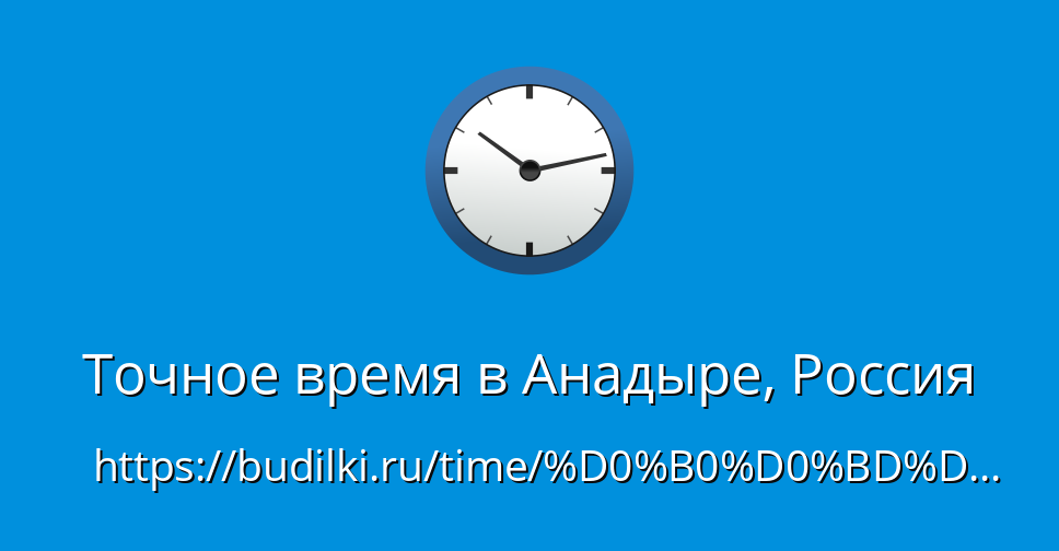 Магазин Точное Время