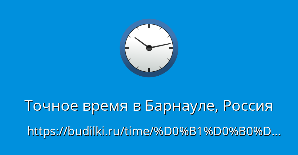 Сколько Времени В Магазине