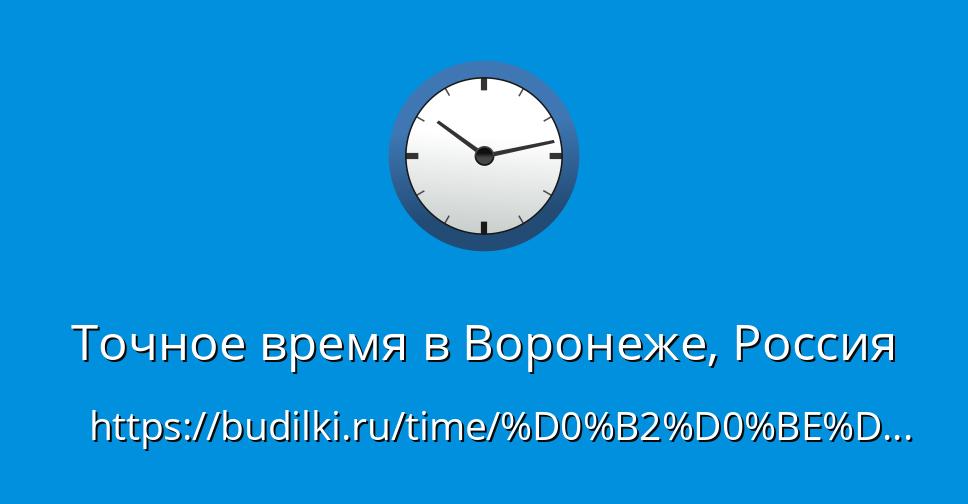 Магазин Точное Время