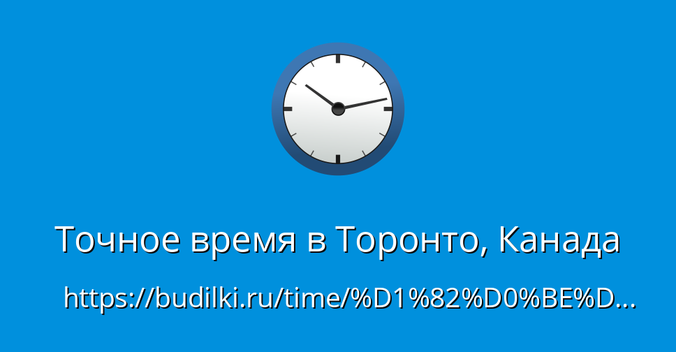 Лучшее время для поездок в Канаду