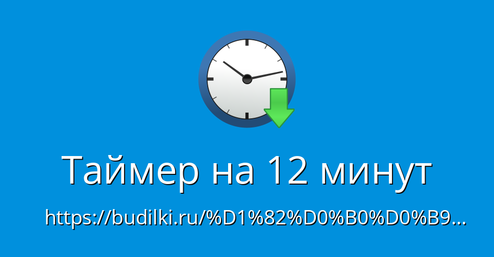 Реле времени (таймер) 12 в 0-60 сек №3